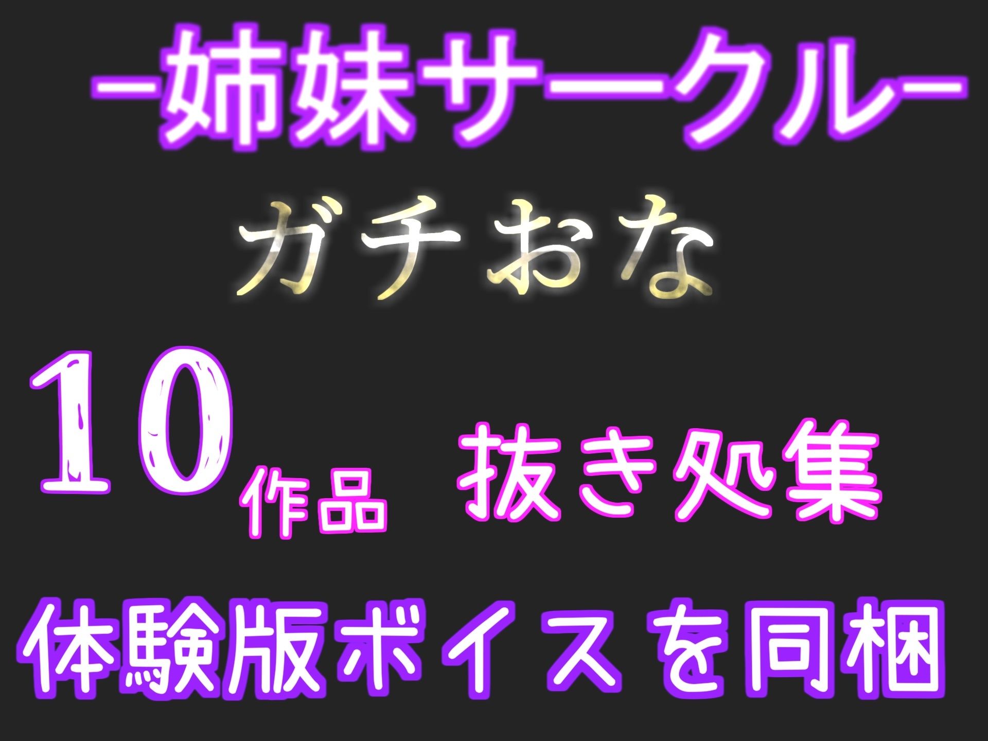 【プレミアサウンド】バスケ部JKの匂い責め逆レ●プ〜 体臭が臭すぎる彼女のあらゆる匂いを嗅がれながら、部活終わりのムレムレ消臭係として童貞卒業。 サンプル画像 6