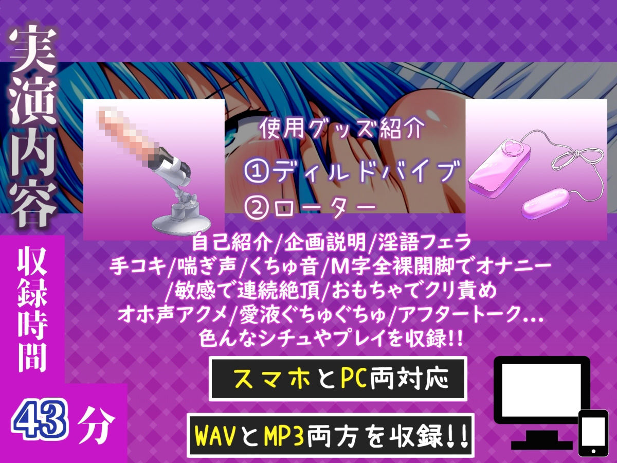 【手足拘束x電動ピストン】完全拘束&目隠し! 電動ピストンバイブを固定して、枯れ果てるまで無限のクリち●ぽ責め♪ 「もうダメ!!熱いのでちゃう!!イグイグゥ〜」 サンプル画像 5
