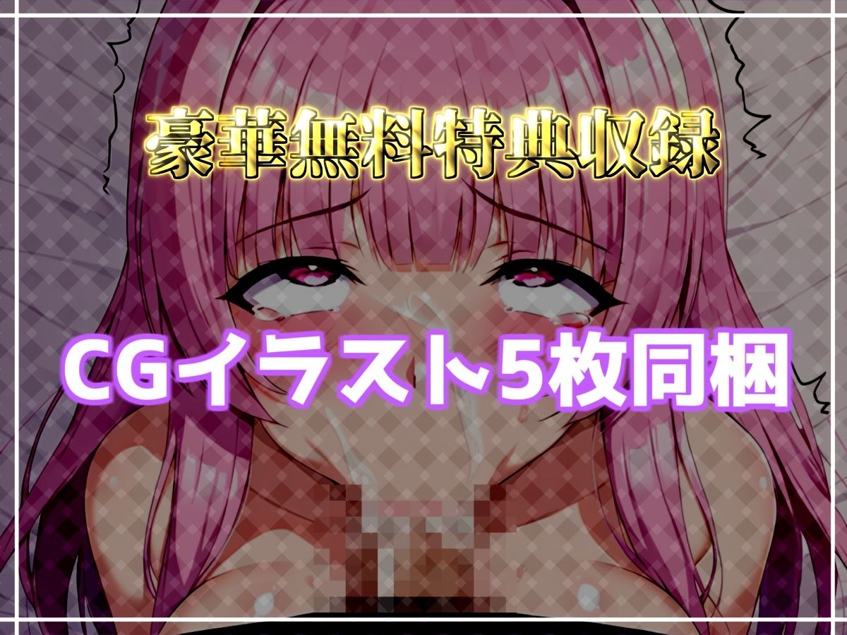 【手足拘束x電動ピストン】完全拘束&目隠し! 電動ピストンバイブを固定して、枯れ果てるまで無限のクリち●ぽ責め♪ 「もうダメ!!熱いのでちゃう!!イグイグゥ〜」 サンプル画像 6