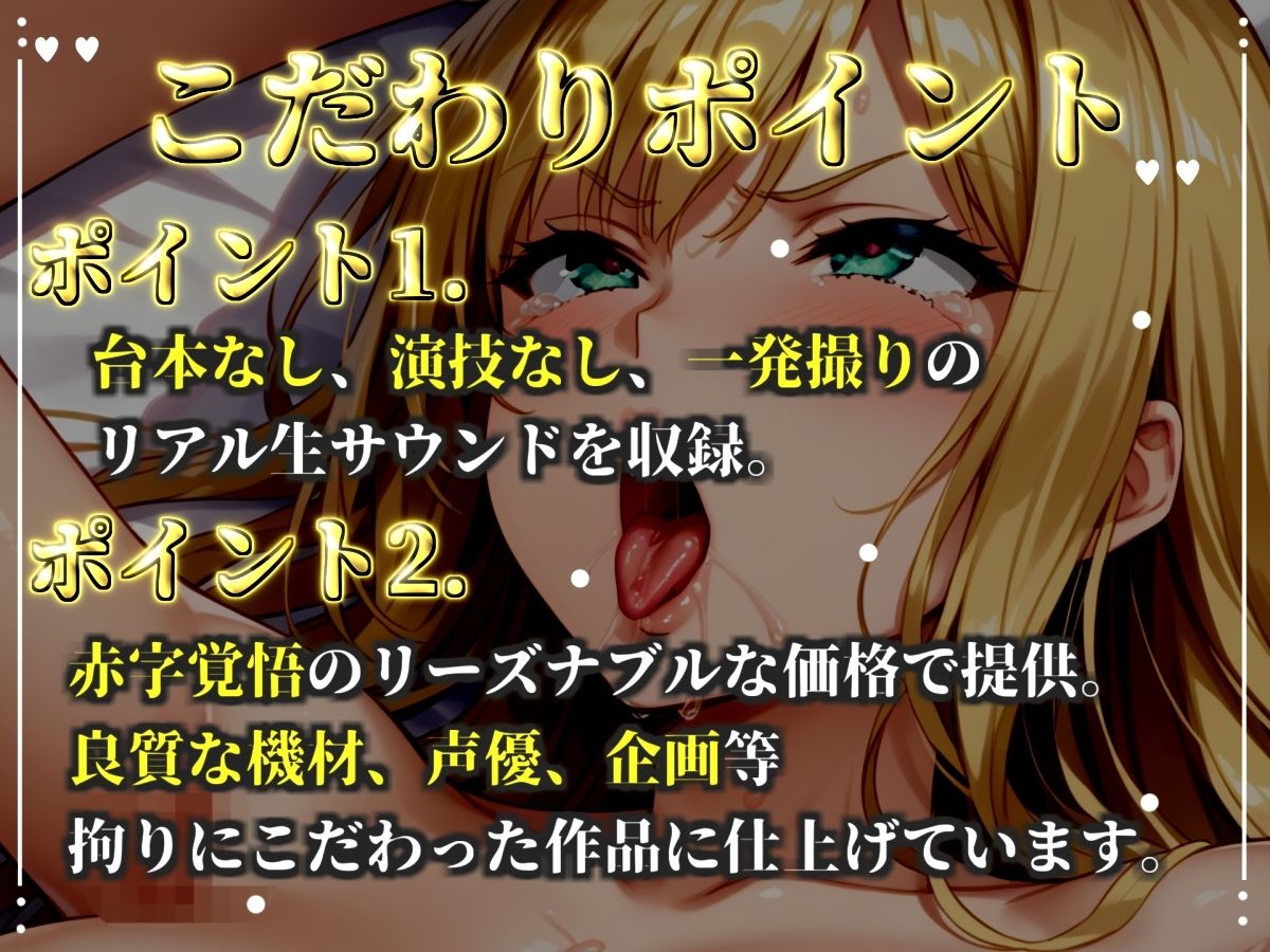 【目隠しx手足拘束x電動ピストン責め】もうダメぇぇぇ///おま●こ快楽地獄 Hカップ女子が巨乳を揺らしながら、無限の快楽地獄責めでおもらし連続絶頂♪【結原かなみ】 サンプル画像 3