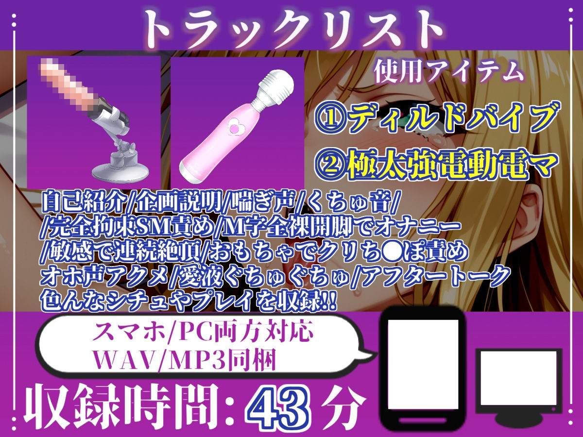 【目隠しx手足拘束x電動ピストン責め】もうダメぇぇぇ///おま●こ快楽地獄 Hカップ女子が巨乳を揺らしながら、無限の快楽地獄責めでおもらし連続絶頂♪【結原かなみ】 サンプル画像 5