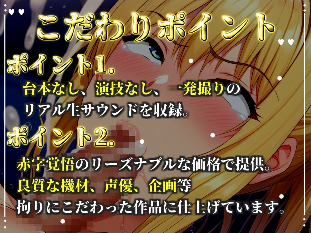 【淫語おなさぽ】媚び薬服用で感度100倍!!喉奥ノーハンドフェラでジュポジュポしながら全力オナニー!「おち●ぽ汁もっとちょうだい!イグイグゥ〜!」【結原かなみ】 サンプル画像 3