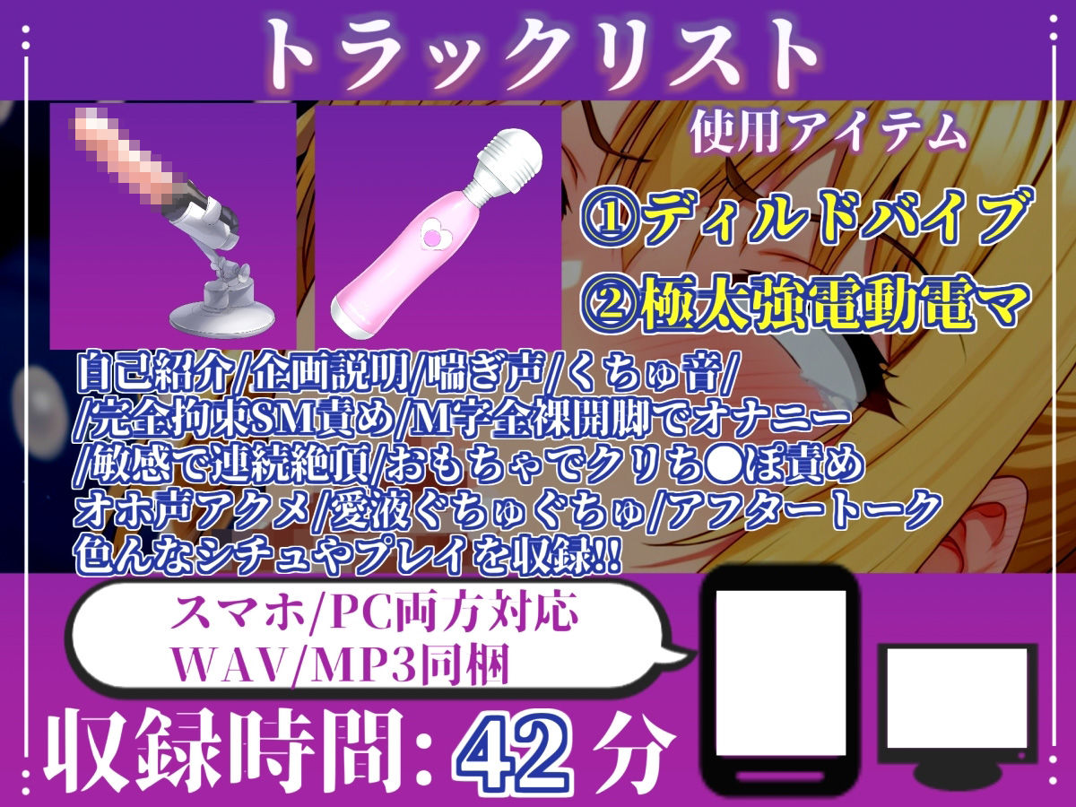【淫語おなさぽ】媚び薬服用で感度100倍!!喉奥ノーハンドフェラでジュポジュポしながら全力オナニー!「おち●ぽ汁もっとちょうだい!イグイグゥ〜!」【結原かなみ】 サンプル画像 5