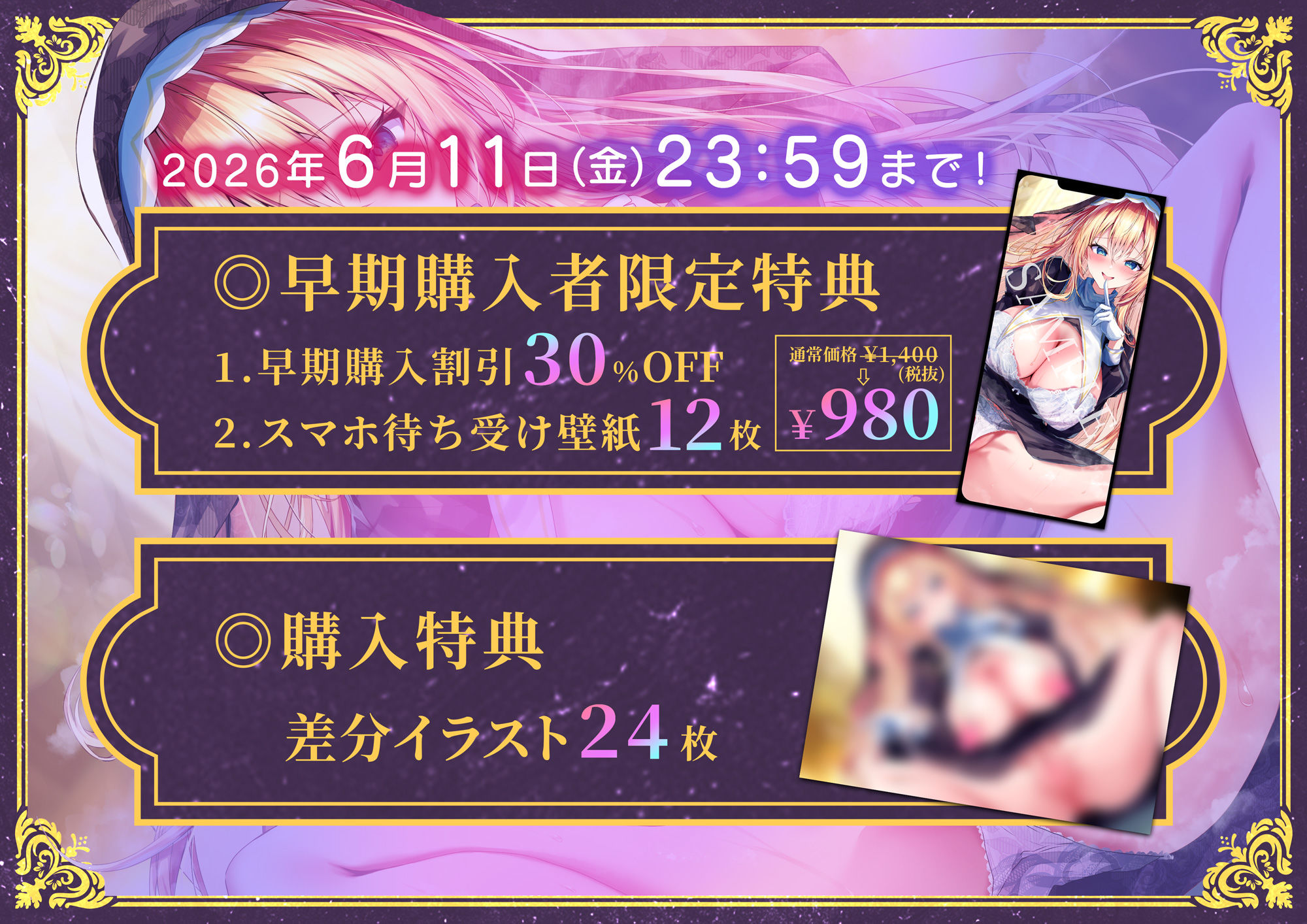 懺悔するたびに射精させてくれるシスターさんとの甘々えっち｜妄想ヘキ サンプル画像 3