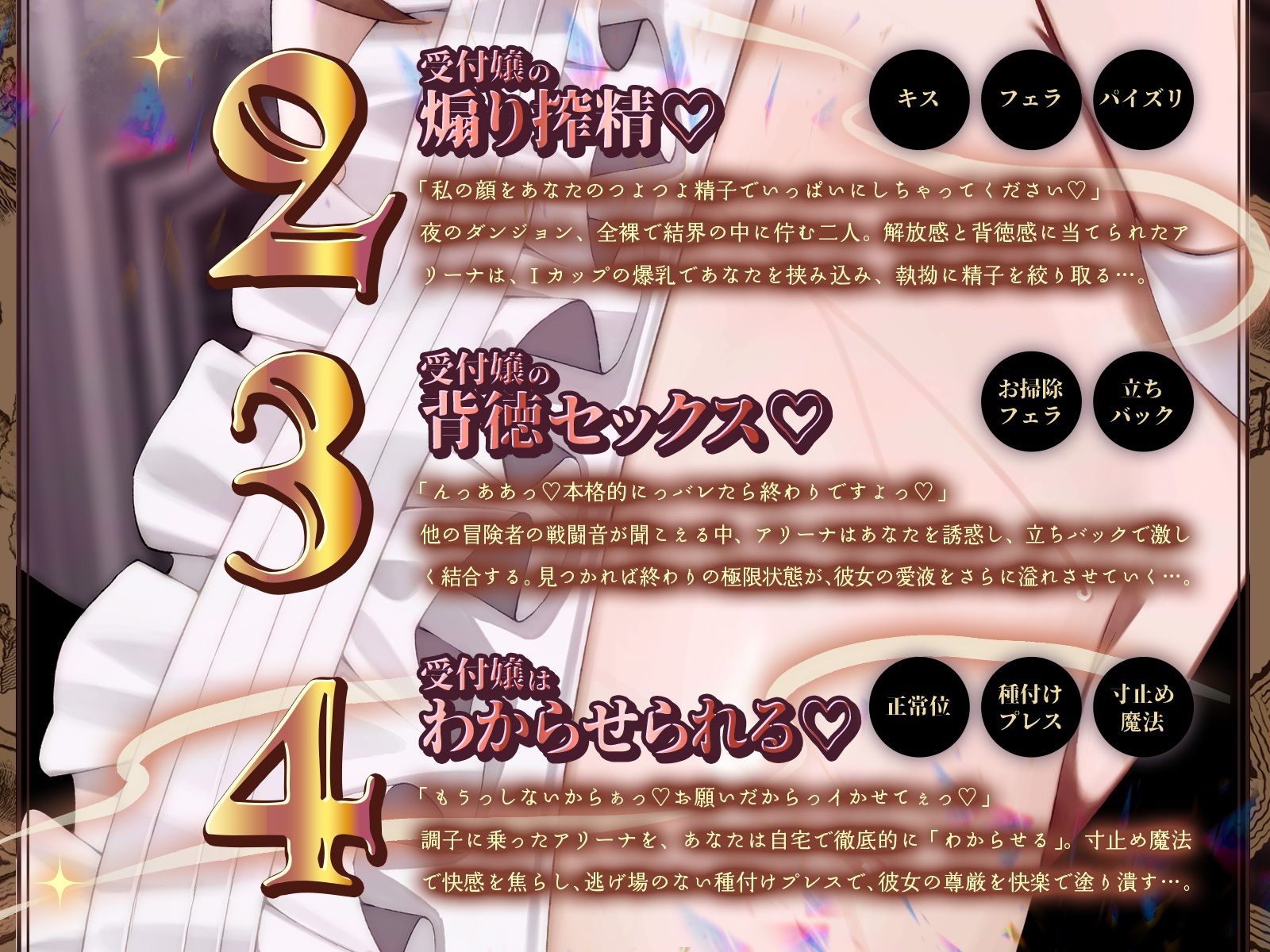 ギルドの清楚系受付嬢は僕だけのドスケベオナホ♪ サンプル画像 5