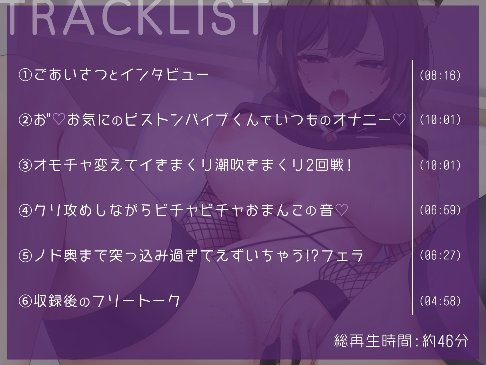 【オナニー実演】おまんこガン攻めでオホ声＆ハメ潮が止まらないっ！猫原いおりのいつものオナニー｜汁次元 サンプル画像 5