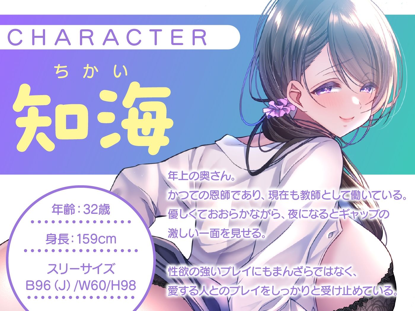 憧れの先生と結婚したらSEX全肯定&オホ声の下品性活へ。【KU100】 サンプル画像 3