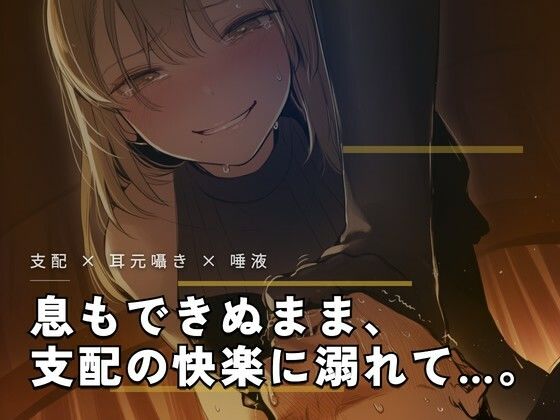 午後の庭で、花園の女王様とお仕え奉仕｜夜の息抜き