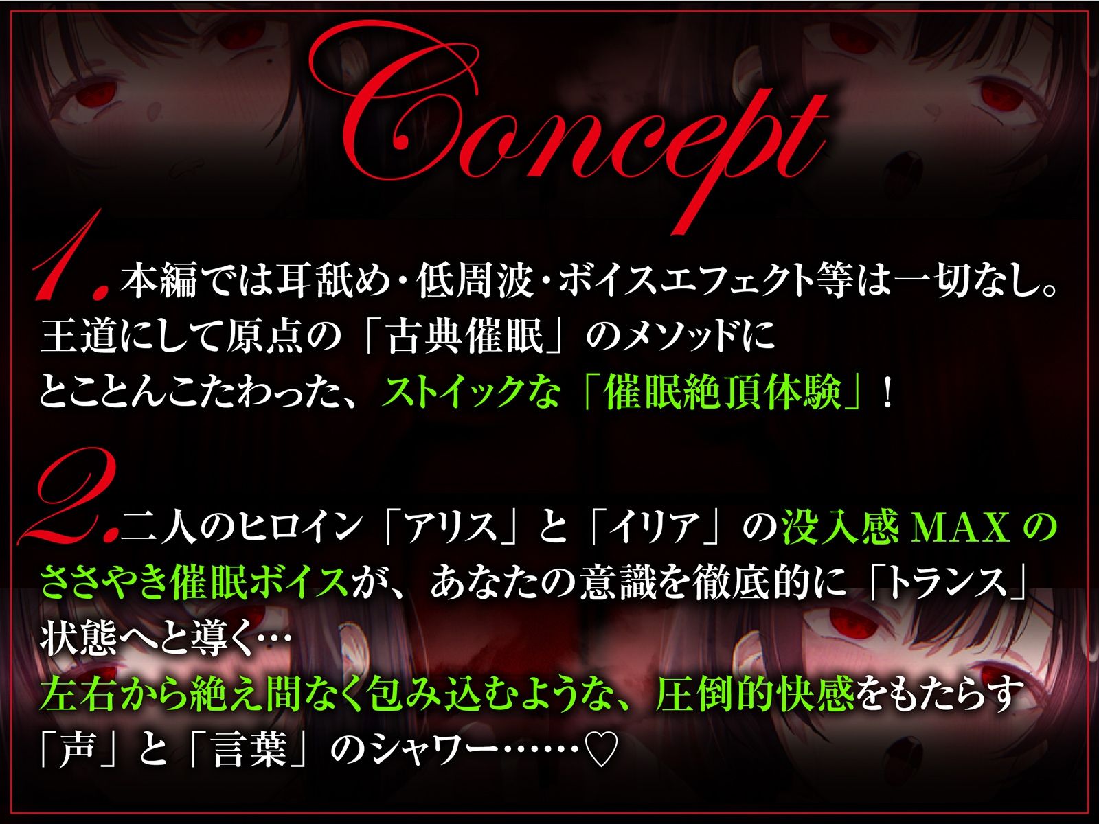 はじめて「基本の」催●オナニー〜変性意識を呼び覚ます深い脳イキ絶頂体験【ドライオーガズム】 サンプル画像 3