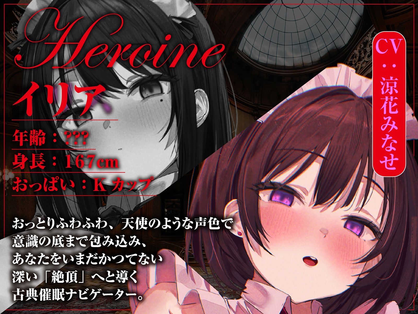 はじめて「基本の」催●オナニー〜変性意識を呼び覚ます深い脳イキ絶頂体験【ドライオーガズム】 サンプル画像 6