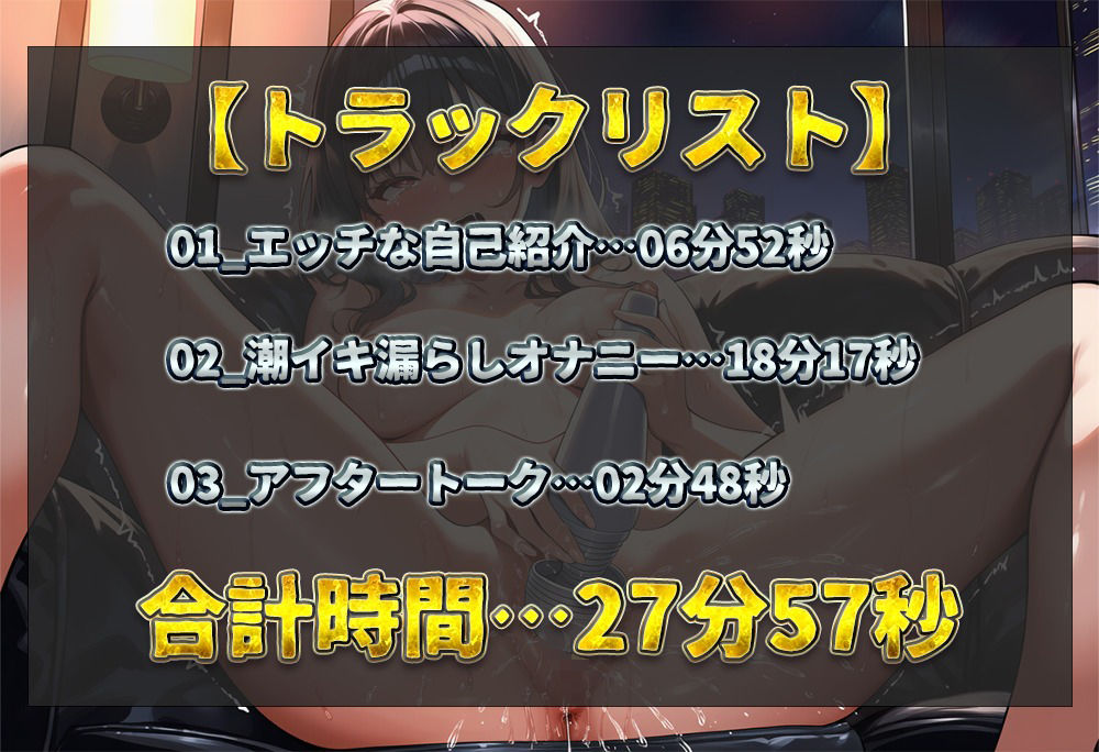 【実演オナニー】オナニージャンキーな同人声優が登場！イっても電マを止めずにクリ責め！愛液と潮を漏らしまくりの連続絶頂！【姫宮ぬく美】｜ミクロパレット サンプル画像 2