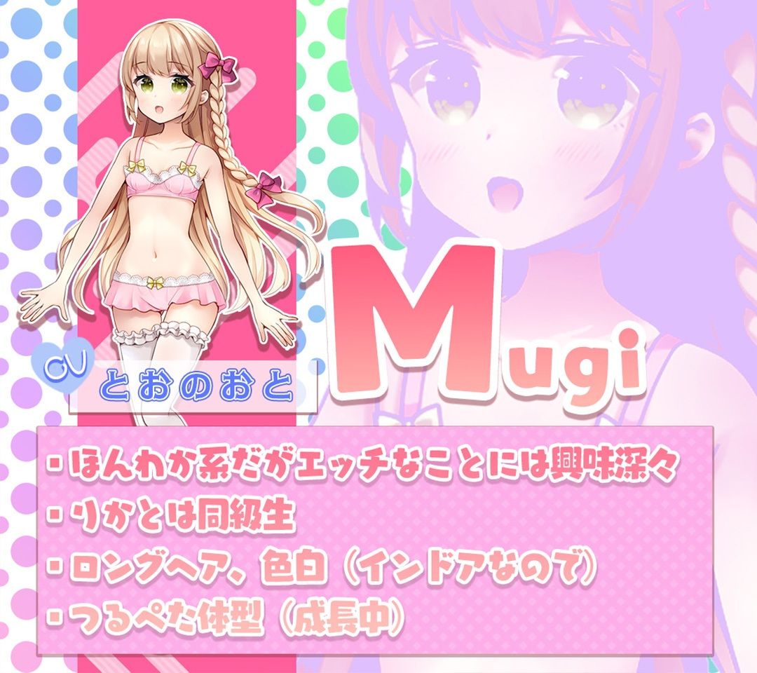 なめなめサロン|オトエナガ サンプル画像 9