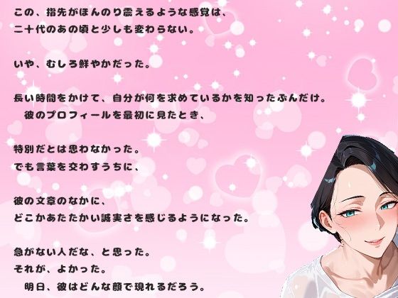 アプリで出会った熟女女性の41歳との中出しセックス。喘ぎ声がとても激しい女 サンプル画像 4