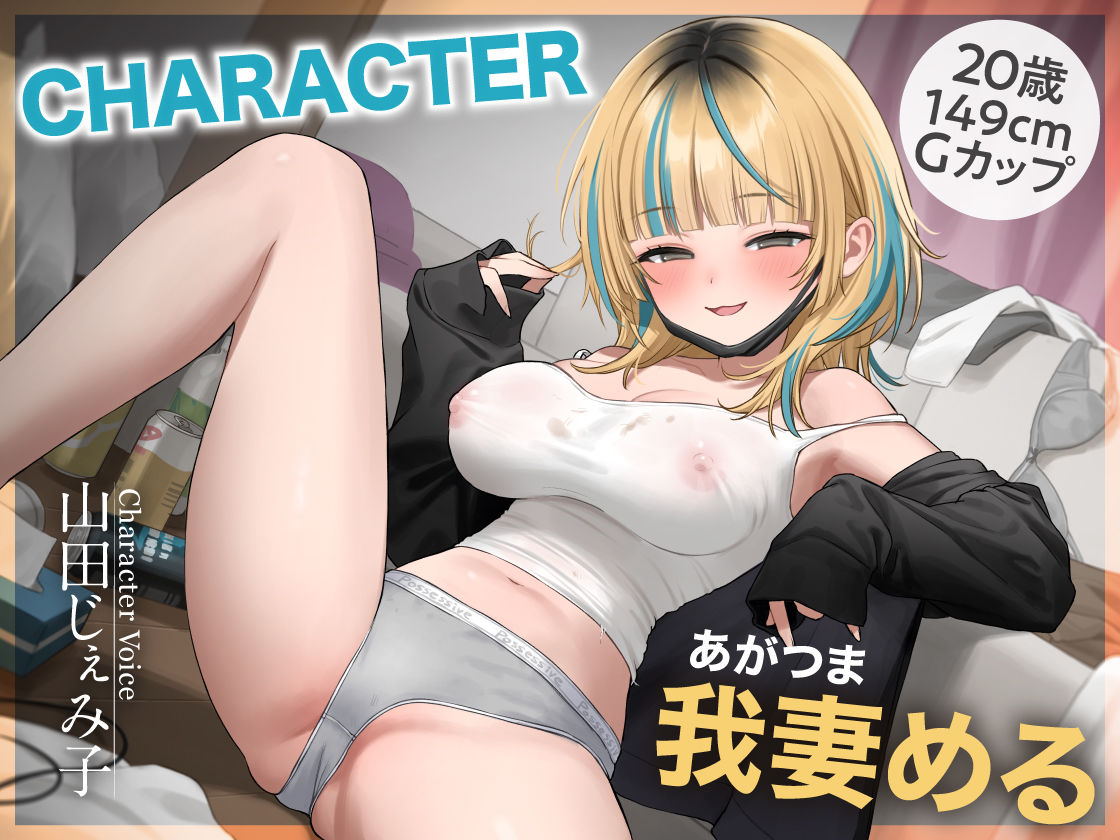 生意気後輩のチ◯コ独占宣言|あぶそりゅ〜と サンプル画像 3
