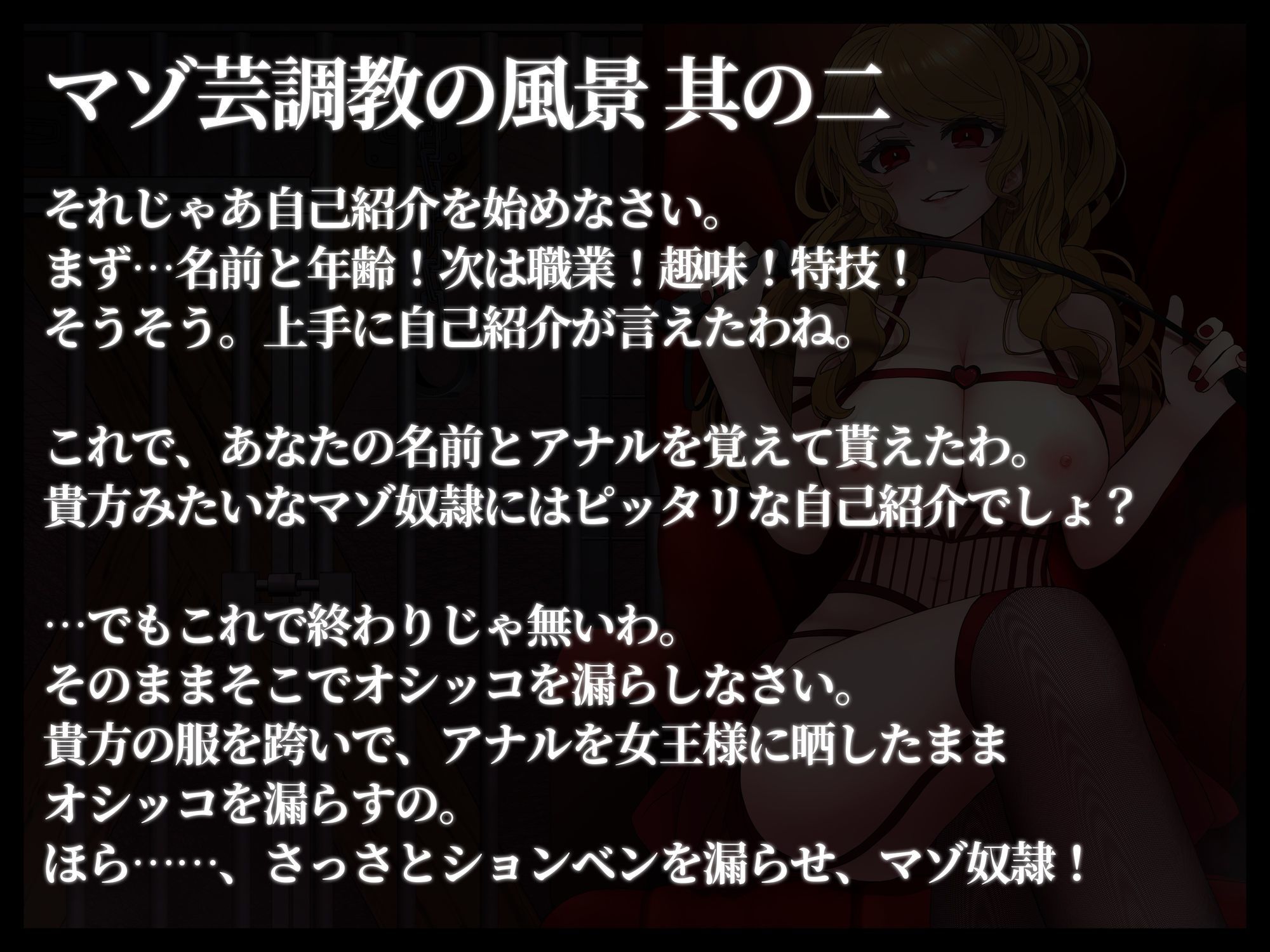 惨めで無様なマゾ芸｜変態マゾ研究所 サンプル画像 4