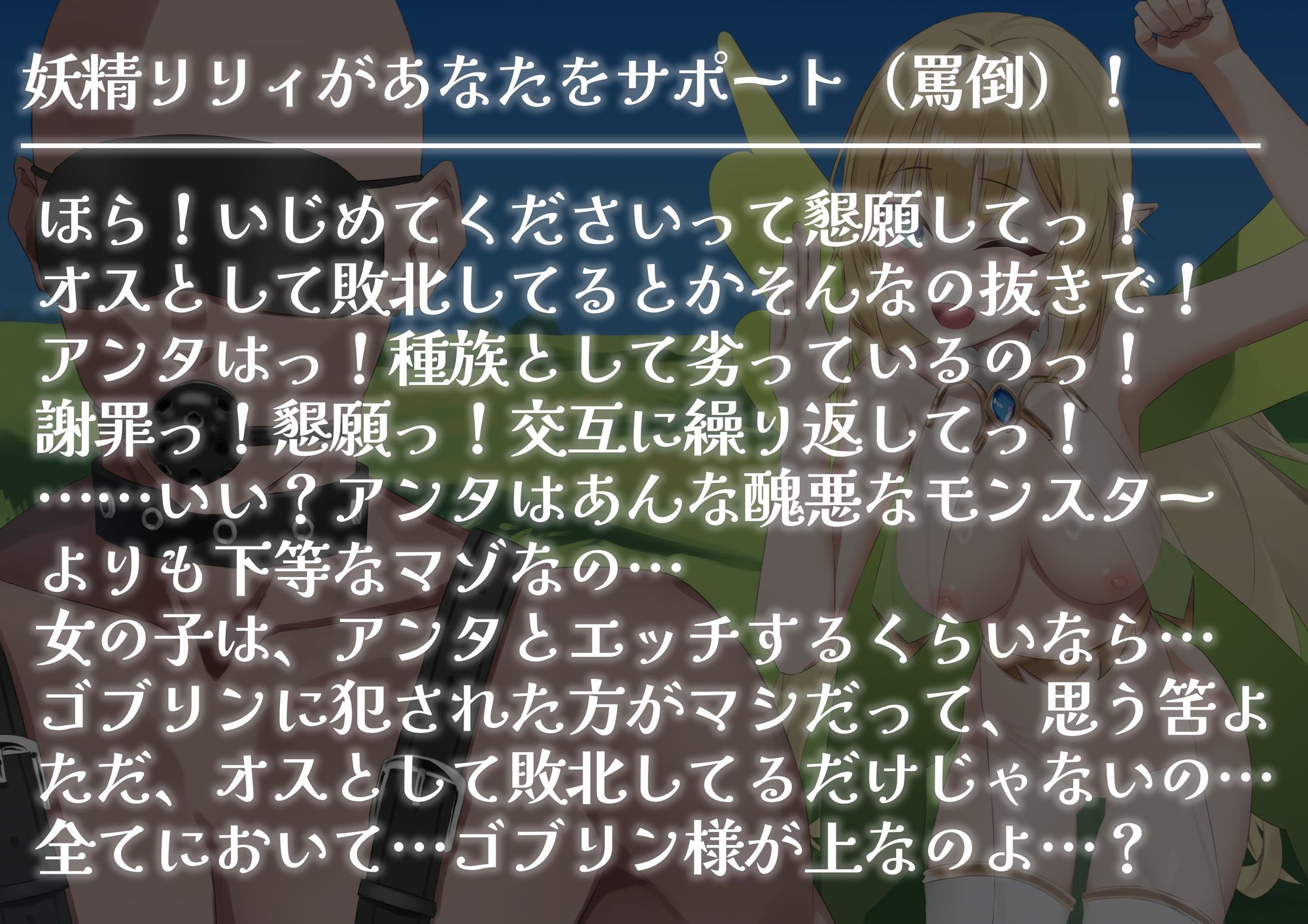 マゾ芸で戦う世界に転生したら｜変態マゾ研究所 サンプル画像 5