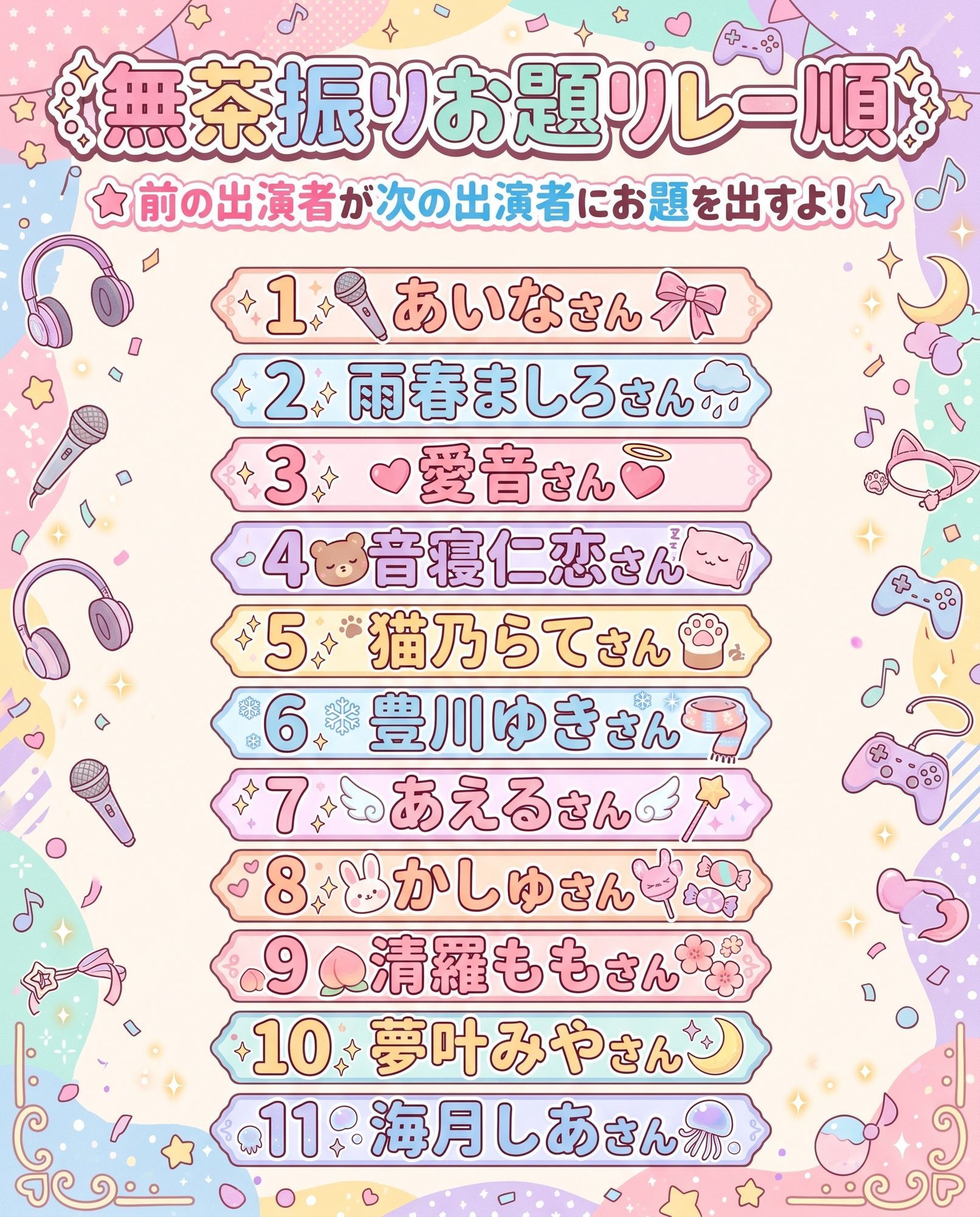 【実演オホ声×AVtuber事務所「rudder one」コラボ企画】無茶振りお題で数珠繋ぎオナニーリレー！！【4人目:音寝仁恋】｜実演オホ声 サンプル画像 3