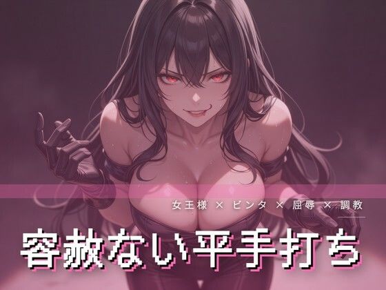 車の後部座席で手袋で平手打ちされ声を殺す屈辱｜夜の息抜き