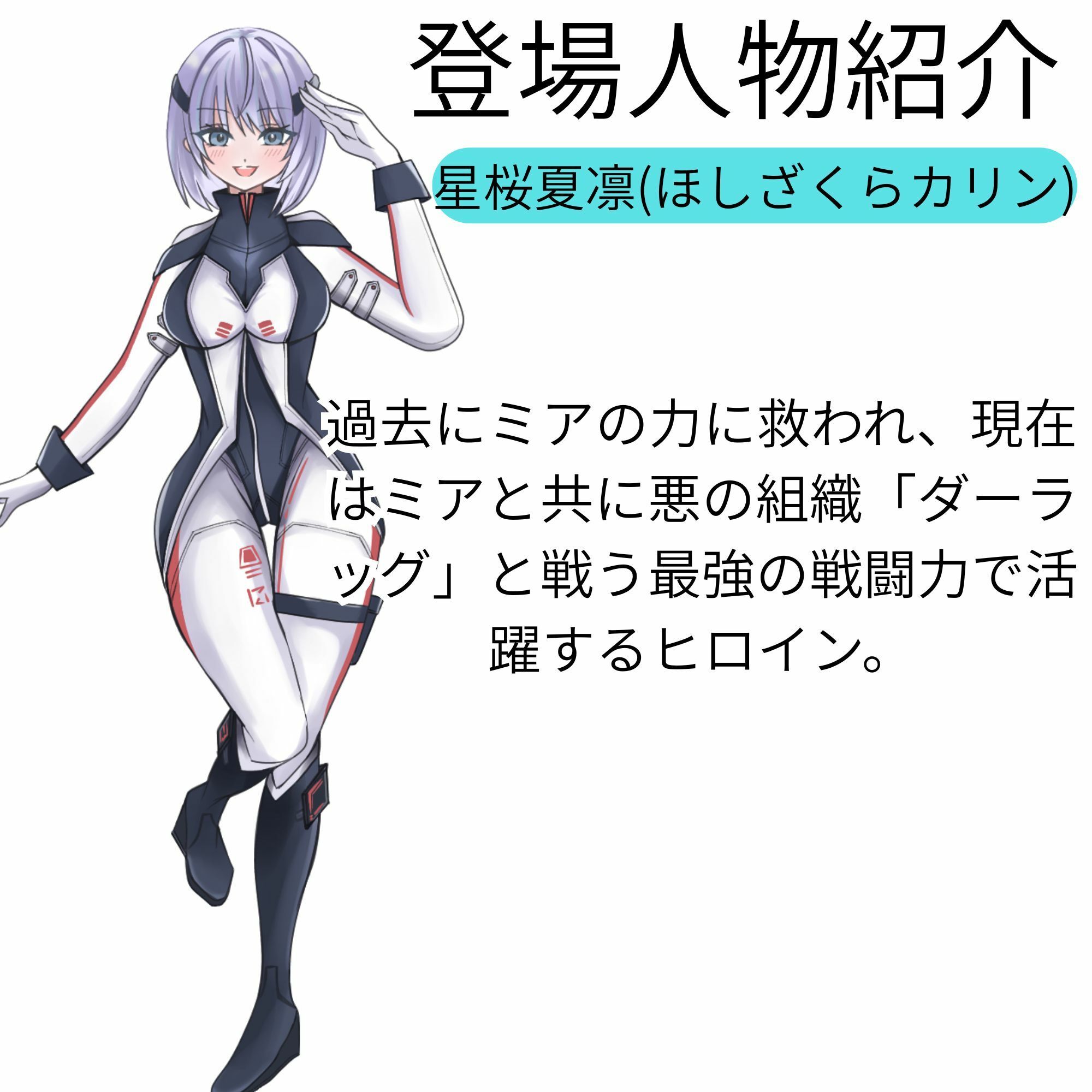【隷属化洗脳】ヒロイン連鎖支配 〜正義は堕ち、愛は崇拝に変わる〜【KU100】｜幻想ヒプノ サンプル画像 3