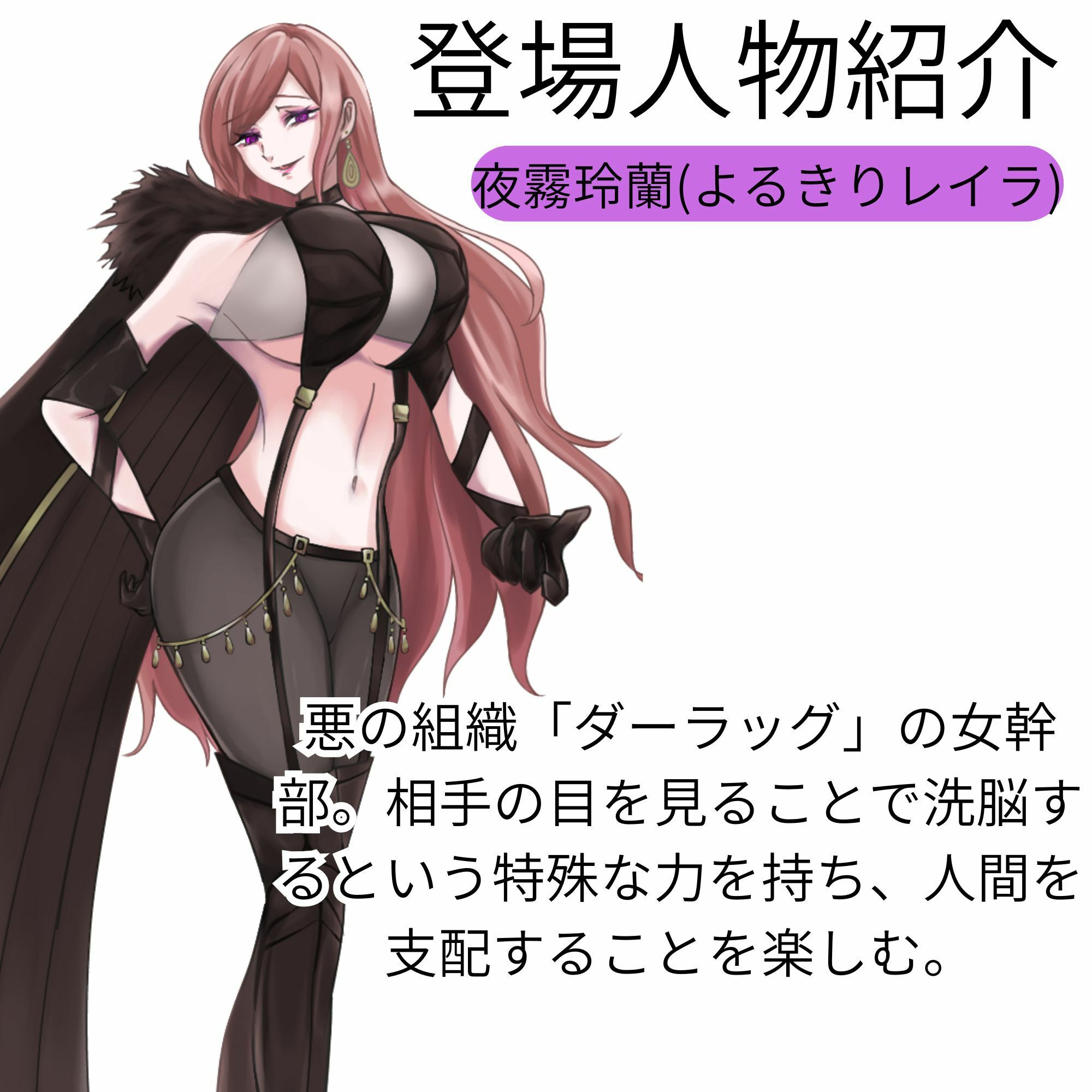 【隷属化洗脳】ヒロイン連鎖支配 〜正義は堕ち、愛は崇拝に変わる〜【KU100】｜幻想ヒプノ サンプル画像 4