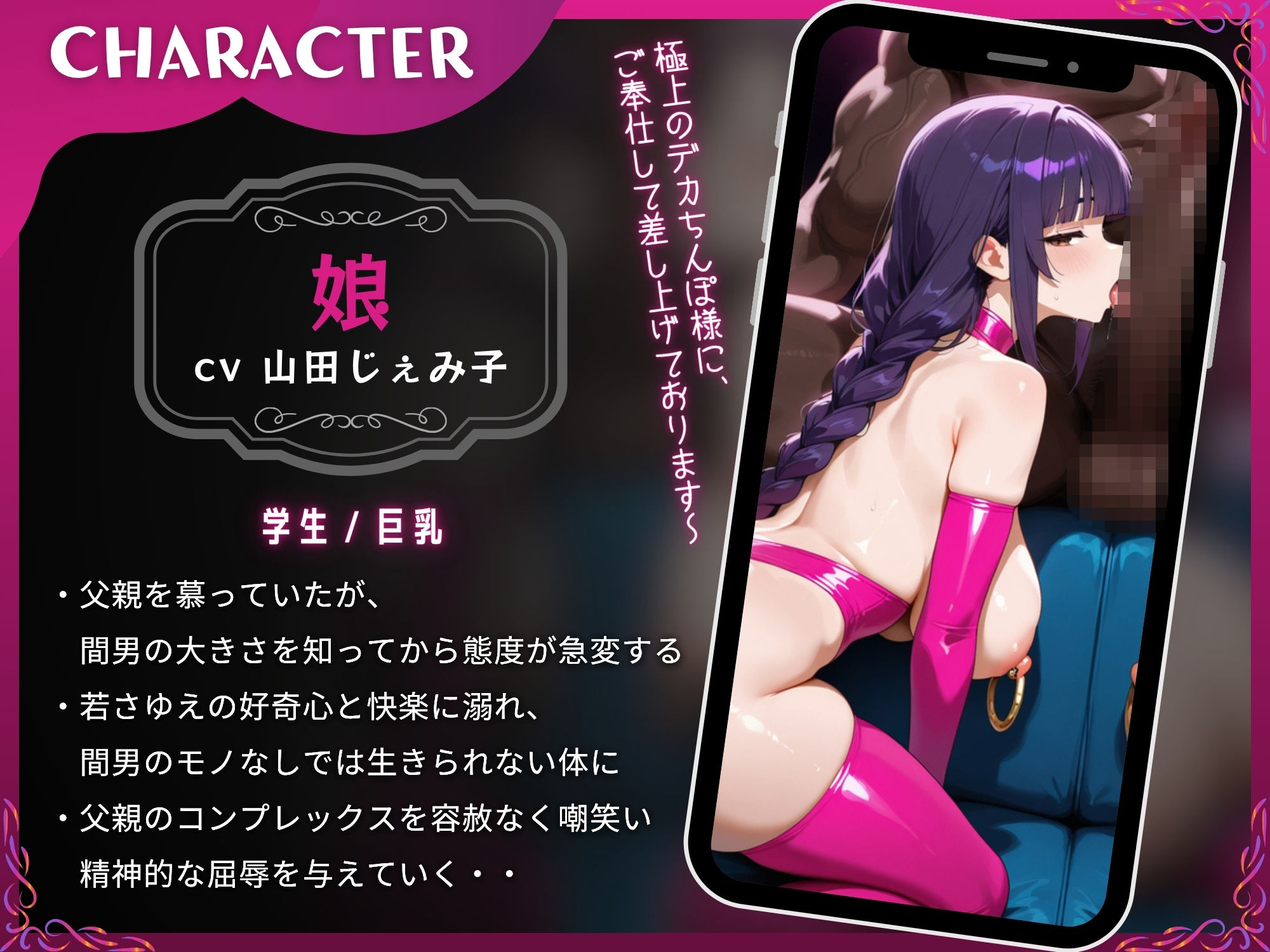 母娘を寝取られてサイズカーストで再教育されるマゾオス夫【ドM向け/KU100】｜ドM騎士団 サンプル画像 3