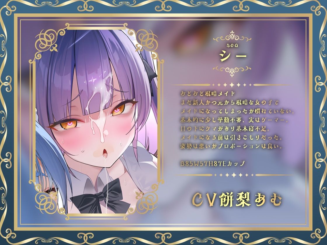 どすけべクワトロ・メイドinリゾートホテル〜4人のメイドたちのえちえちなおもてなし〜|テグラユウキ サンプル画像 3