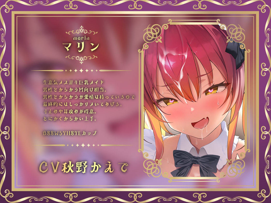 どすけべクワトロ・メイドinリゾートホテル〜4人のメイドたちのえちえちなおもてなし〜|テグラユウキ サンプル画像 4