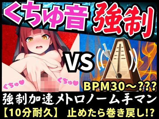 【実演くちゅ音×逆オナサポ！？】Eカップ同人声優が鬼畜オナニーに挑戦！？高速ぐぽぐぽで情けないおもらし＆下品低音オホ声「せっくすしてるみたい…っ！」【立花百合】｜じつおな