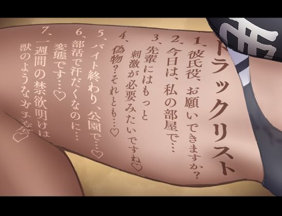 【あまオホ】恋人ごっこ。【KU100】|永井監督 サンプル画像 3