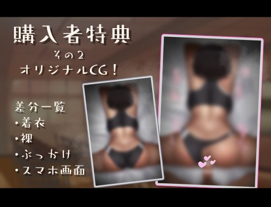 【あまオホ】恋人ごっこ。【KU100】|永井監督 サンプル画像 5