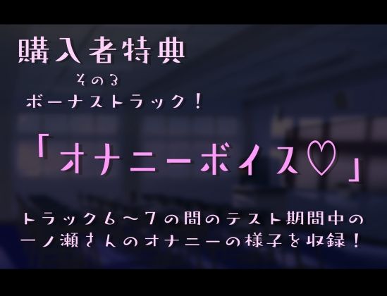 【あまオホ】恋人ごっこ。【KU100】|永井監督 サンプル画像 6