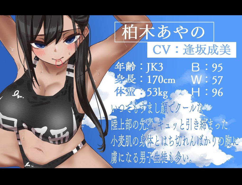 【甘おほ】色恋ごっこ。【KU100】｜永井監督 サンプル画像 2