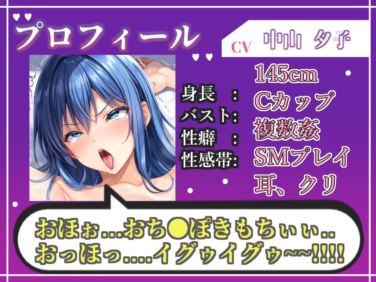 【新作価格】【CG特典あり】【約50分たっぷり収録】初撮りオナニー実演 THE FIRST OHOGOE 中山 夕子|オホ声実演部 サンプル画像 3