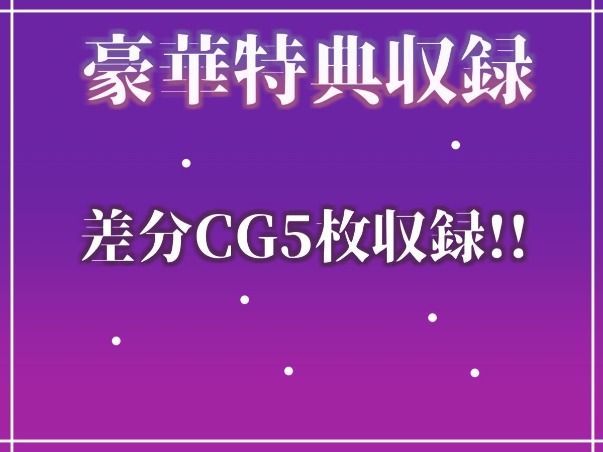 【新作価格】【CG特典あり】【約50分たっぷり収録】初撮りオナニー実演 THE FIRST OHOGOE 中山 夕子|オホ声実演部 サンプル画像 5