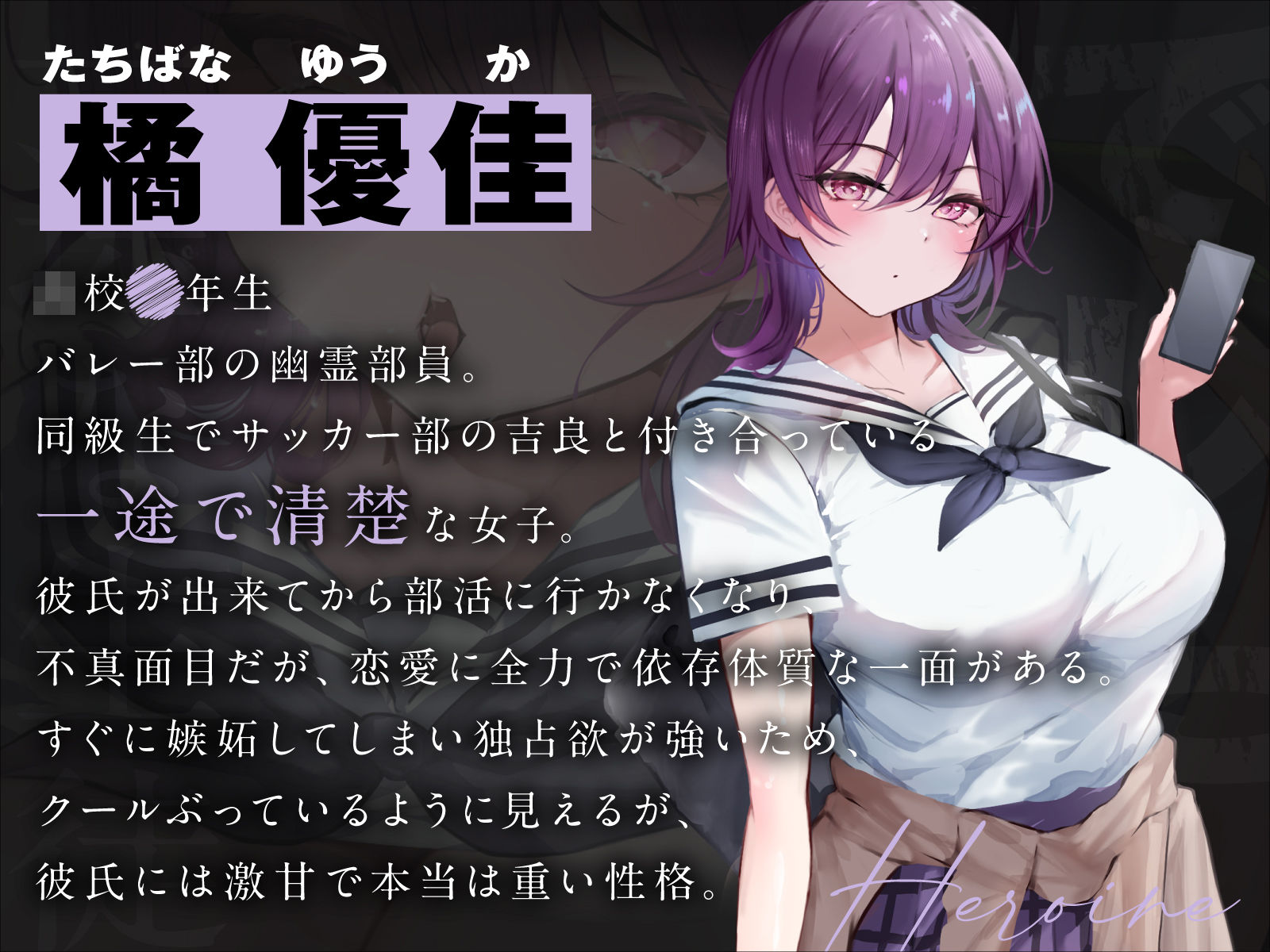 一途な生徒でした3|あくあぽけっと サンプル画像 2