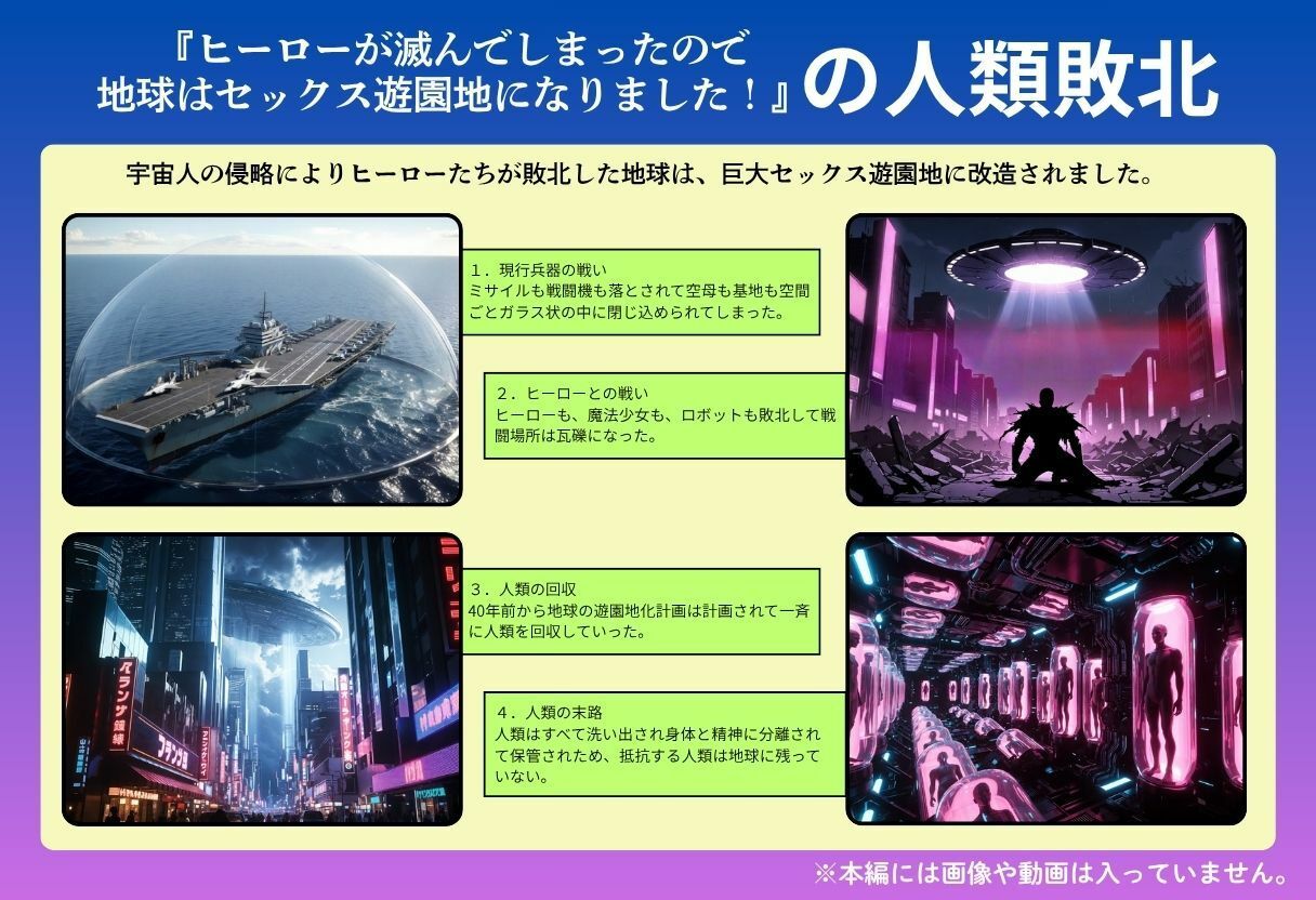 【隠語エロ歌】好色アルバム  スライム女子が中出しを求めています｜YAMI・MIX サンプル画像 5