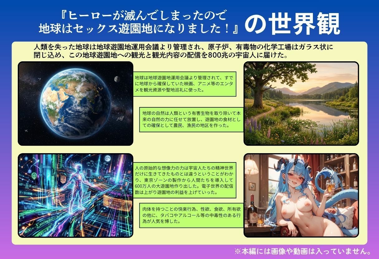 【隠語エロ歌】好色アルバム  スライム女子が中出しを求めています｜YAMI・MIX サンプル画像 7