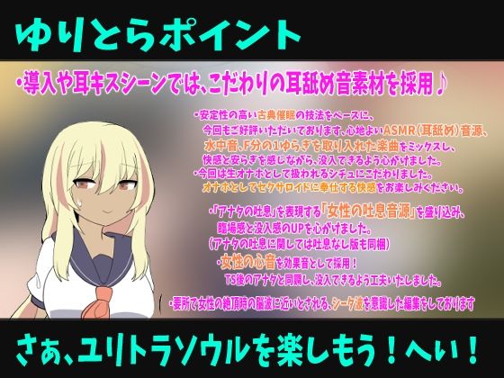 セクサロイドのなまオナホ〜肉オナホ化TS催●音声〜｜百合虎魂 サンプル画像 2