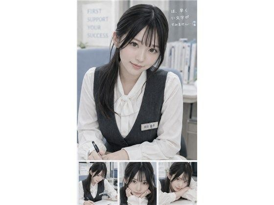 今日のお相手（名前: 岡田 優希（おかだ ゆうき） 年齢: 18 職業: 秘書 髪: 黒髪 体型: スレンダー）｜還暦近い大学教授と若い女性のロマンス