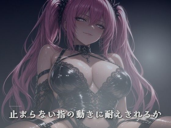 信号待ちの指先 後部座席で焦らされる｜夜の息抜き
