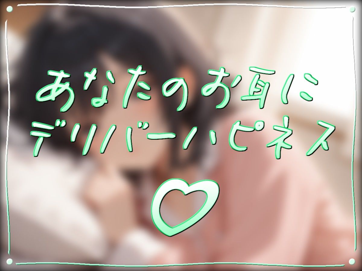 風邪っぴき彼女〜看病するはずが、彼女に甘やかされて〜｜すずの音りんりん♪ サンプル画像 2