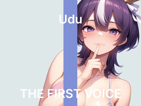 【うぢゅ】〜初めての指サックで気持ち良すぎて何度もクリいじめオナニー〜【初体験オナニー実演】THE FIRST VOICE｜こえぱろ