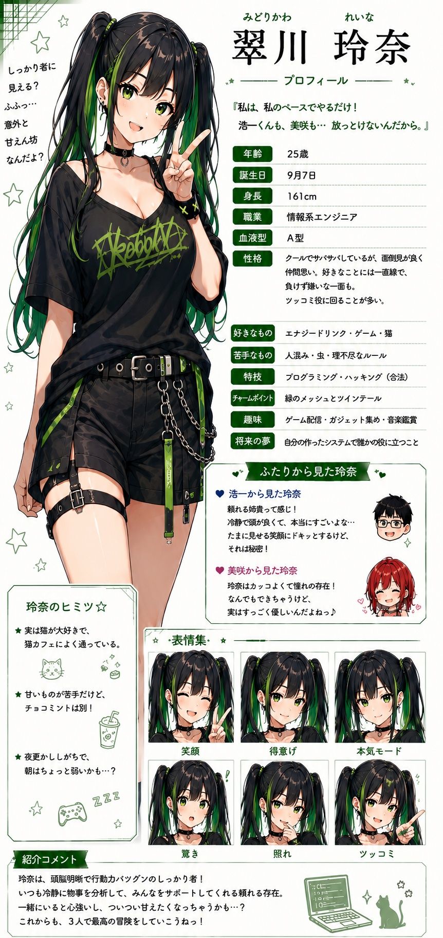 ゆうわく（はーと）ぴーす｜Akiさま サンプル画像 4