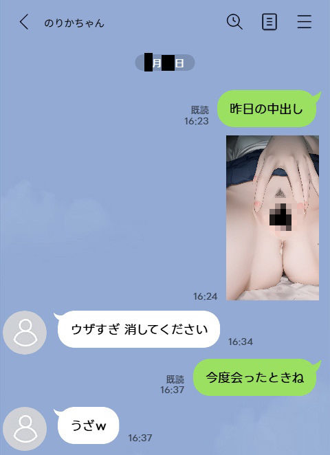 今回はK県K市のJK3人に中出ししてきました。｜テグラユウキ サンプル画像 2