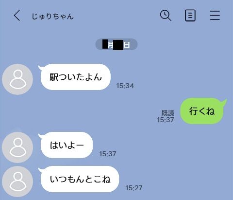 今回はK県K市のJK3人に中出ししてきました。|テグラユウキ サンプル画像 3