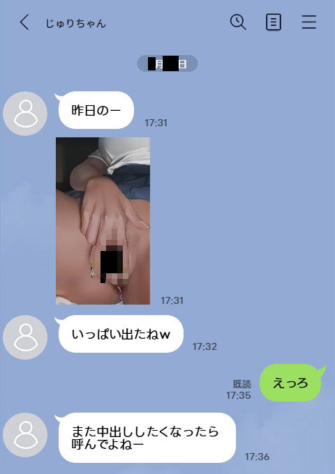 今回はK県K市のJK3人に中出ししてきました。｜テグラユウキ サンプル画像 4