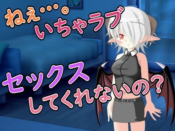 【R18男性向けお姉さん系ASMR】いちゃラブセックスを求めてサキュバスが寝込みを襲ってきた｜Ruano ASMR Channel