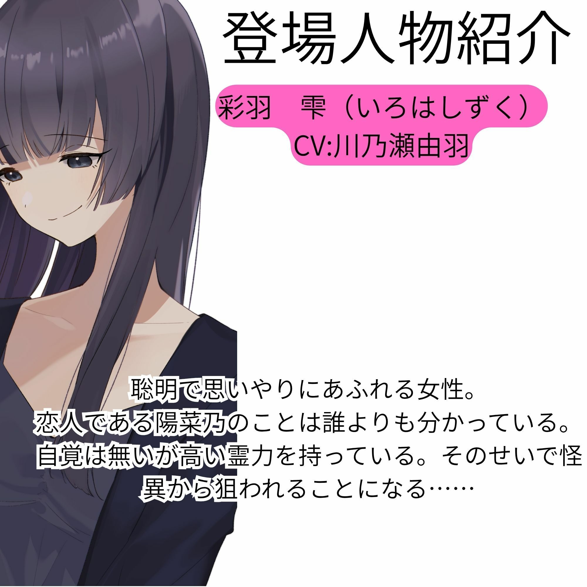 乗っ取られる百合カップル〜怪異の棲む家【KU100】｜幻想ヒプノ サンプル画像 2