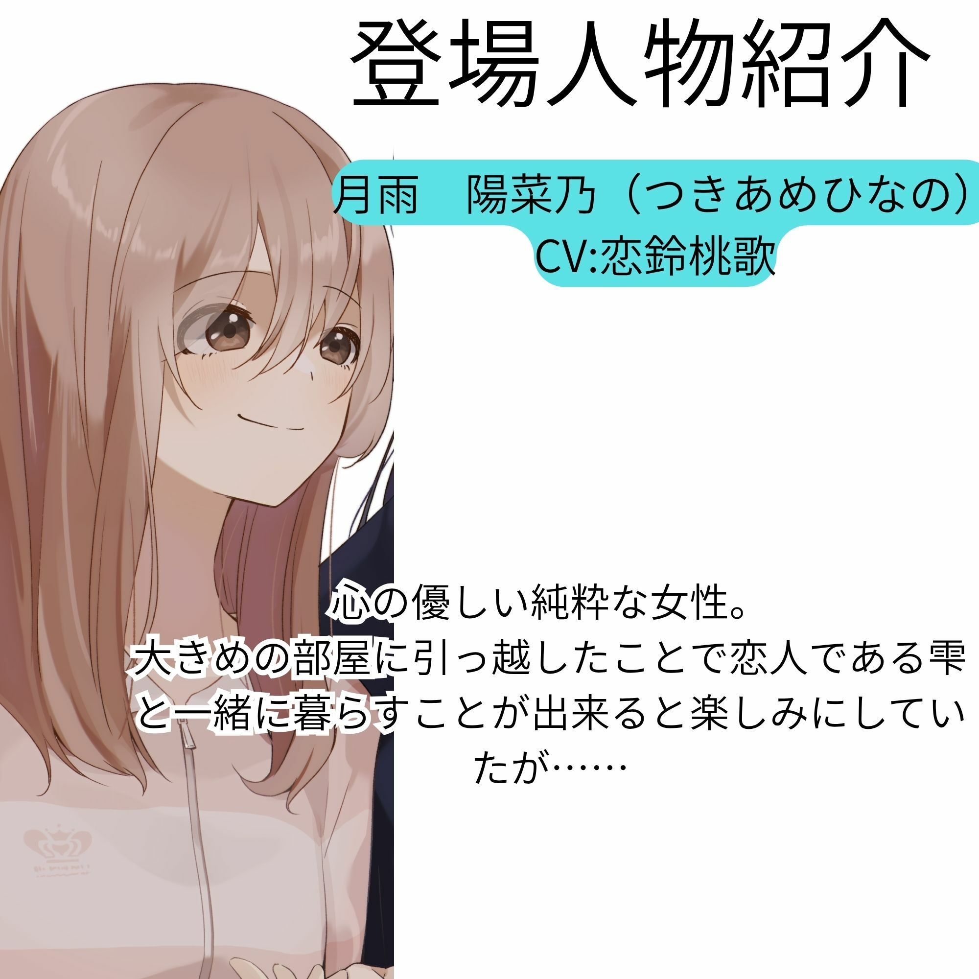 乗っ取られる百合カップル〜怪異の棲む家【KU100】｜幻想ヒプノ サンプル画像 3