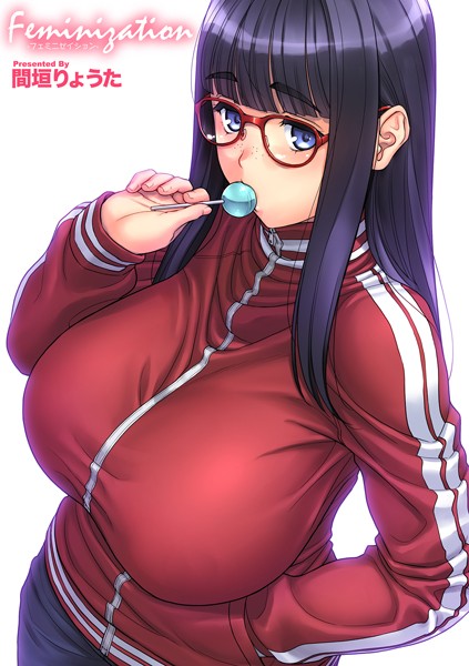 Feminization（単話）｜間垣りょうた